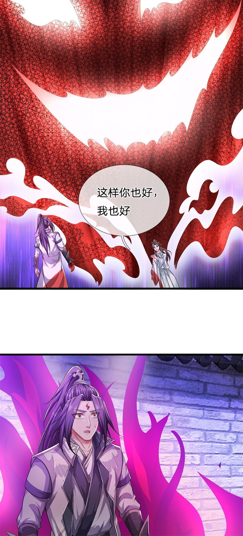 第96话 服下这枚丹药