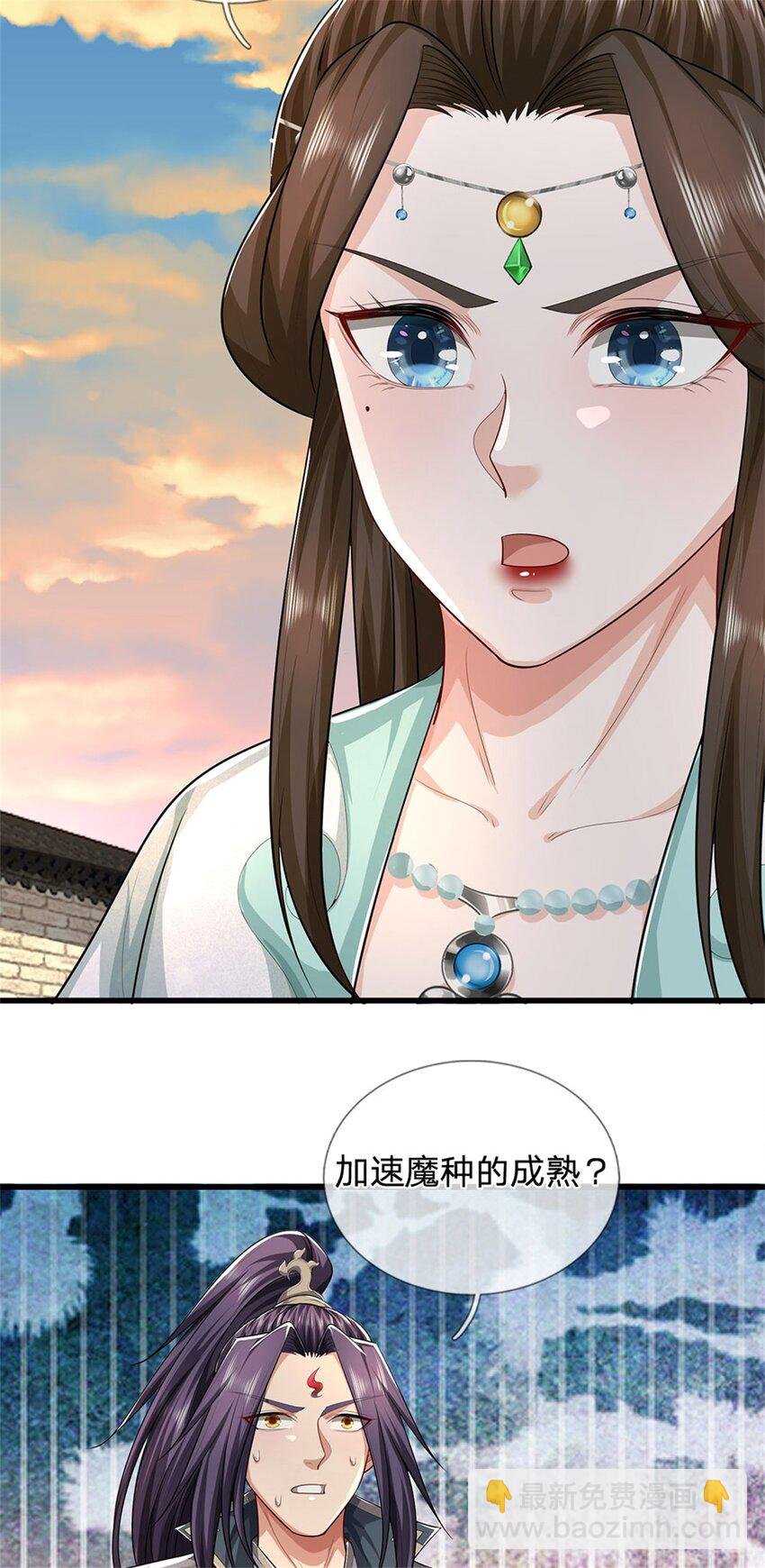 第96话 服下这枚丹药