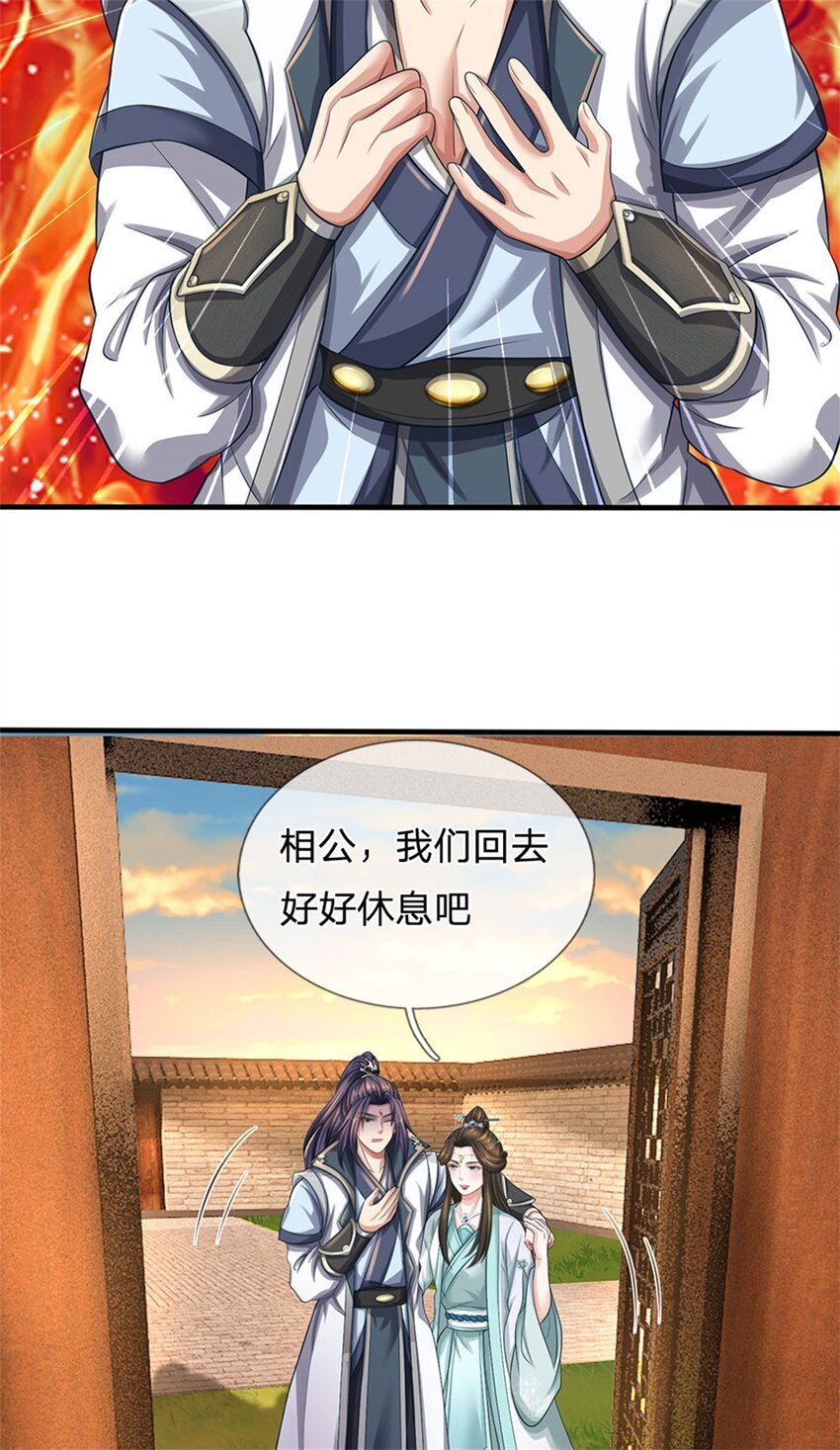 第97话 不是省油的灯