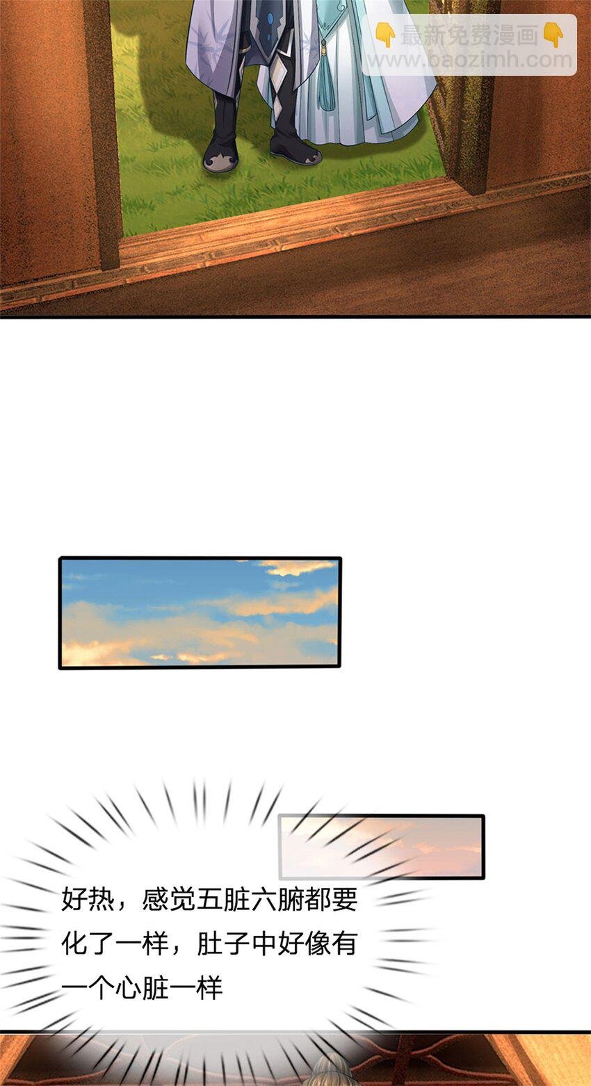 第97话 不是省油的灯