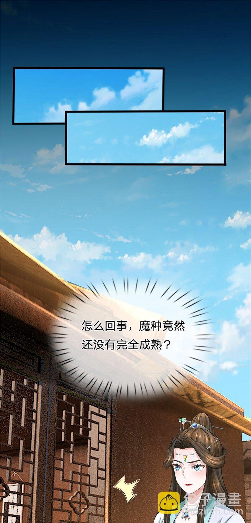 第97话 不是省油的灯