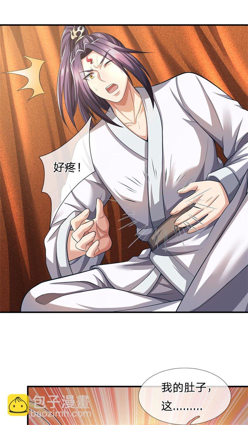 第97话 不是省油的灯