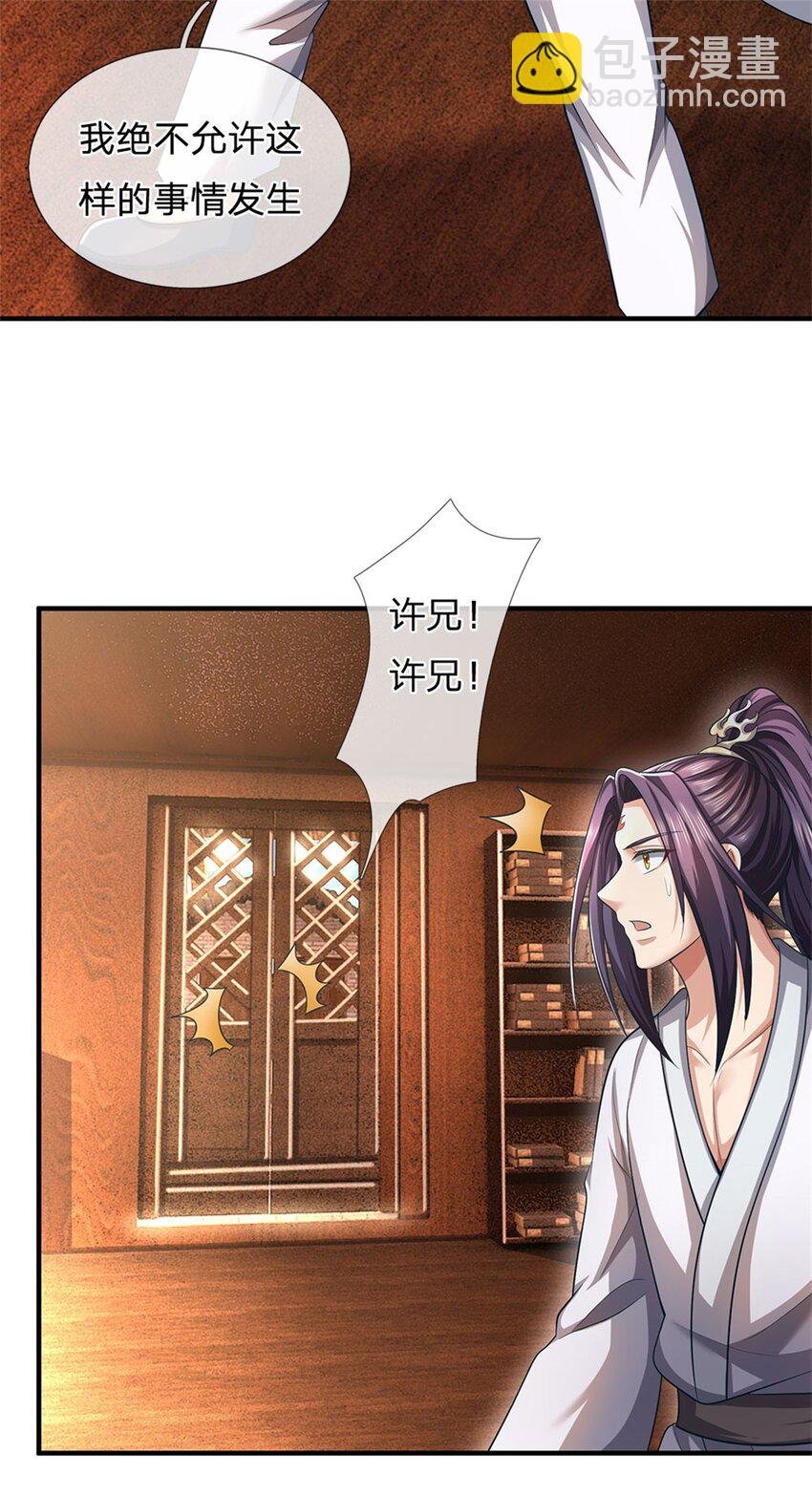 第97话 不是省油的灯