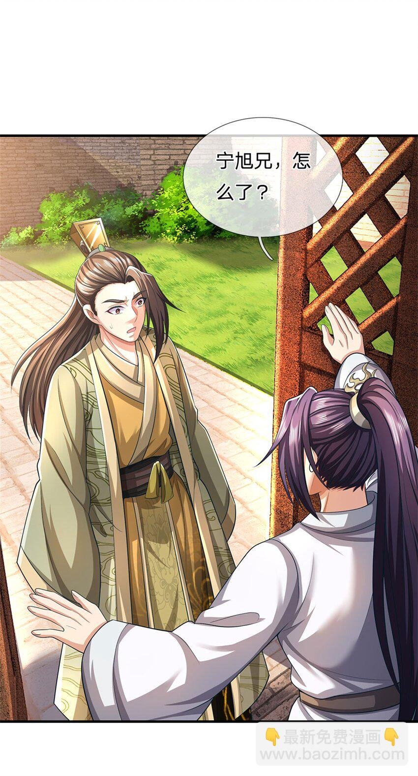 第97话 不是省油的灯