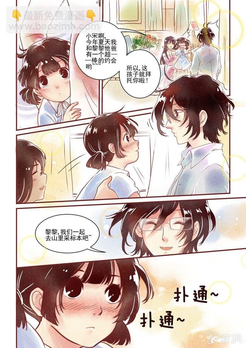 第一回