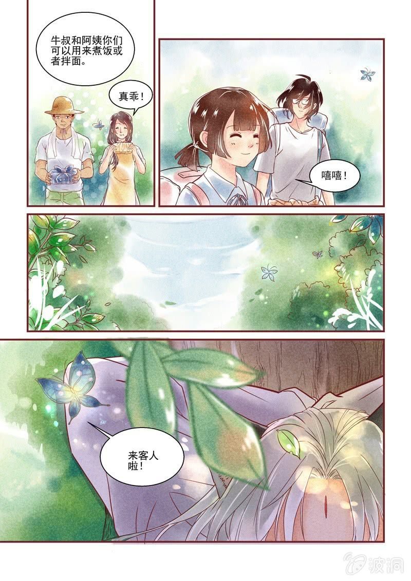 第一回