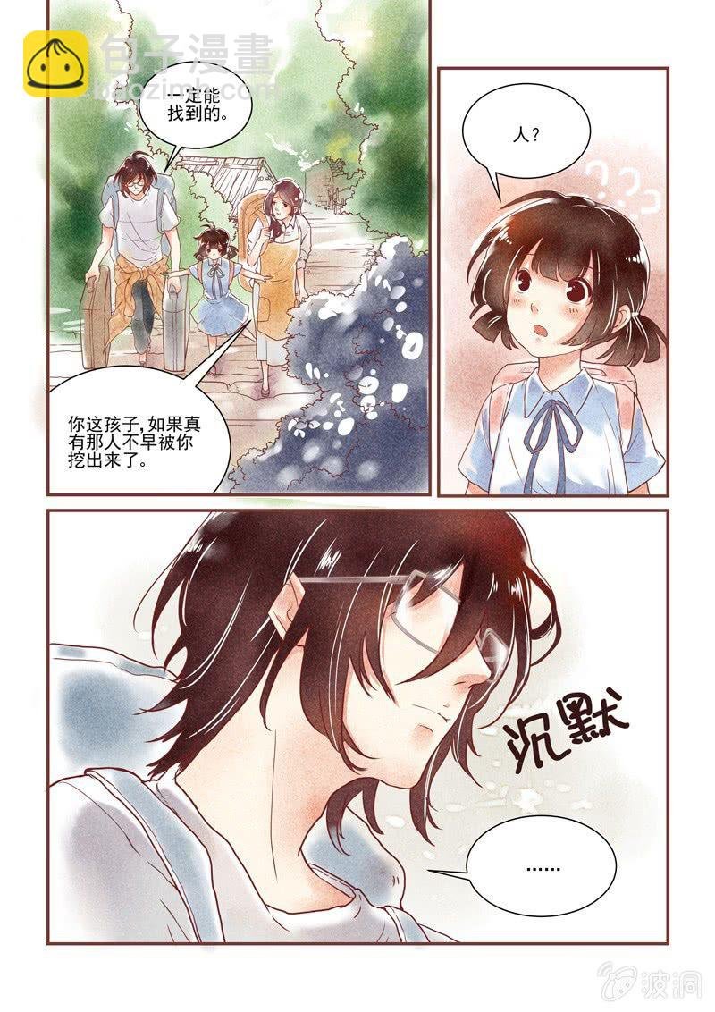 第一回