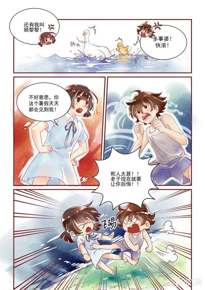 第一回