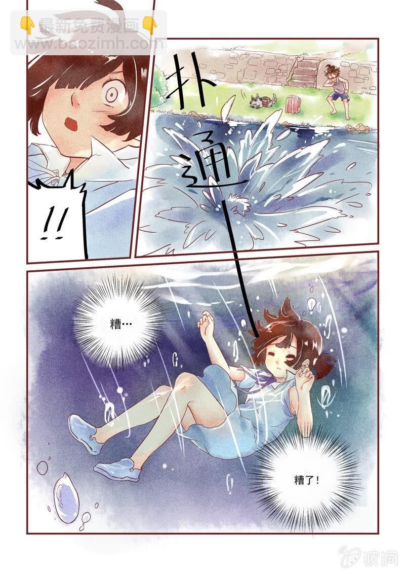 第一回