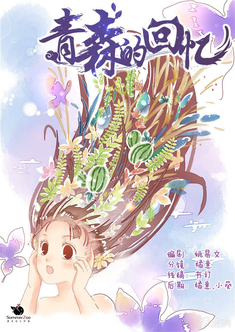 第十回