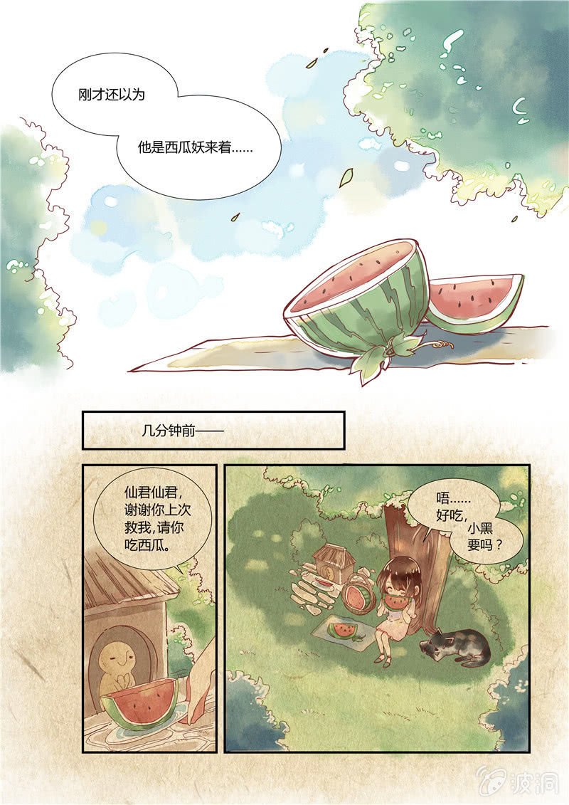 第十回