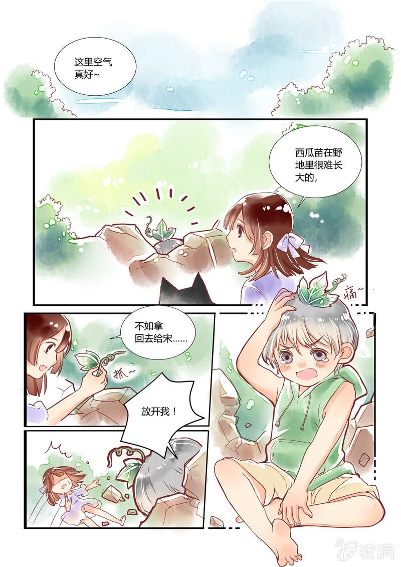 第十回