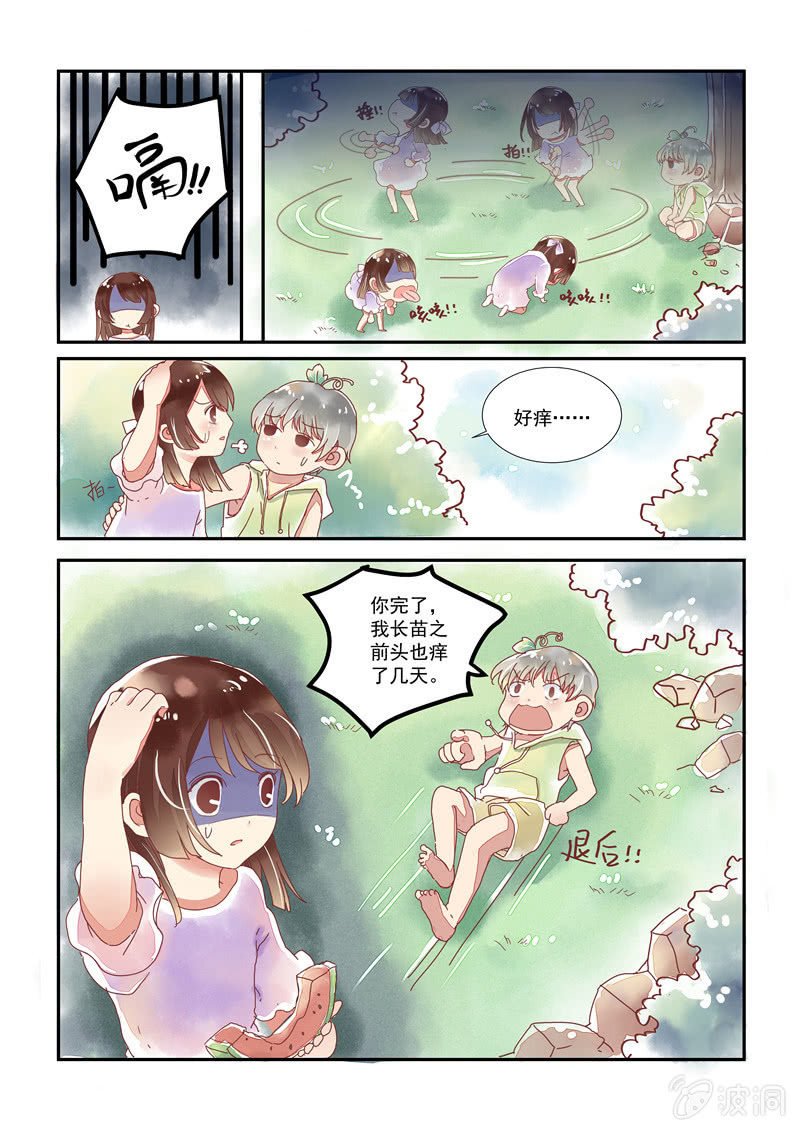 第十回