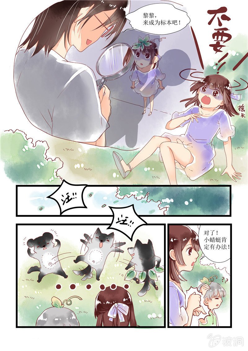 第十回