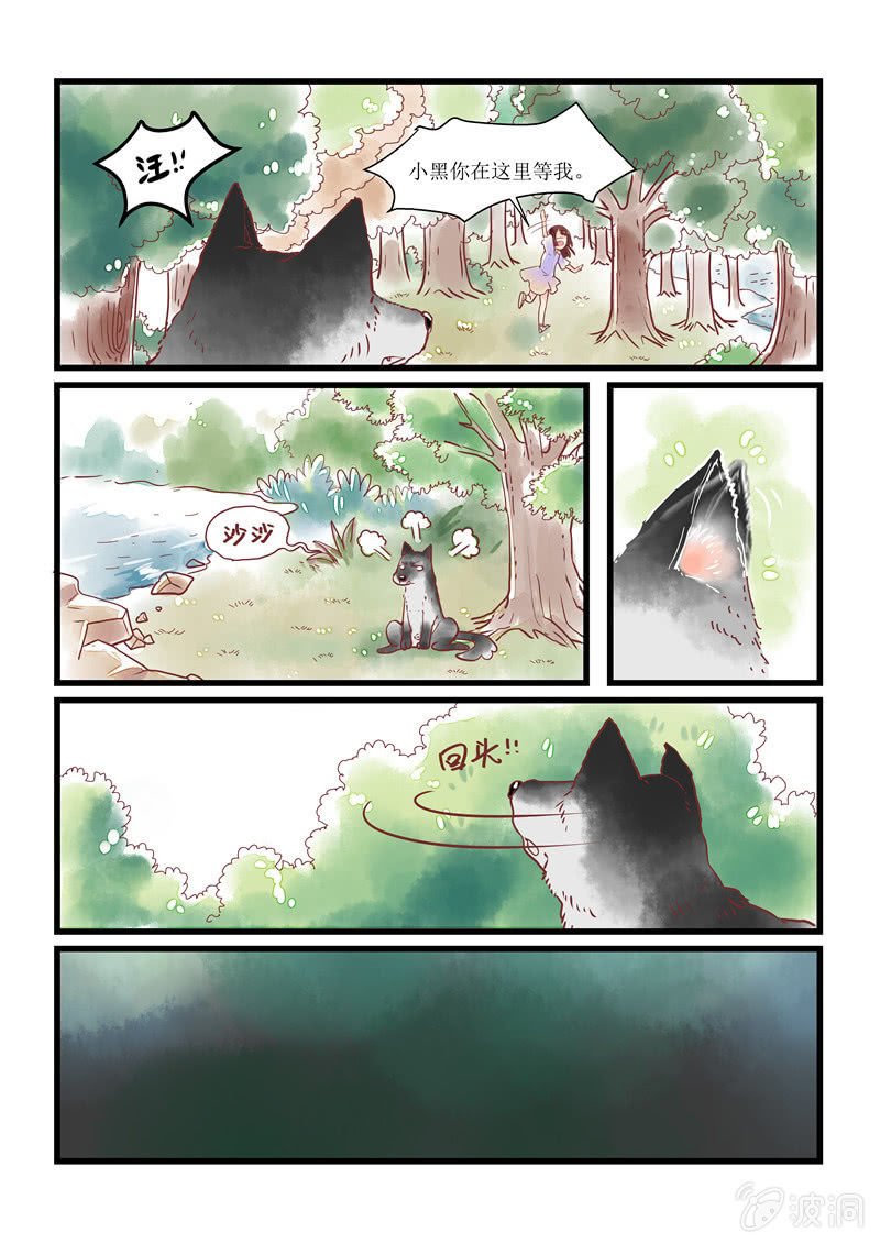 第十回