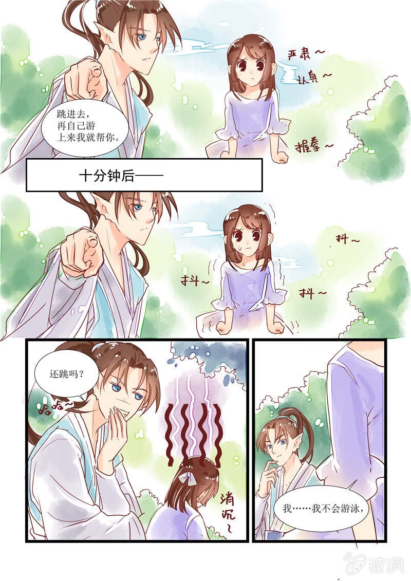第十回