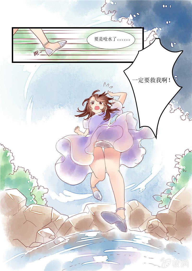 第十回