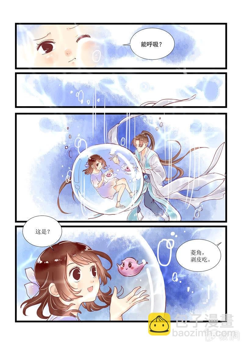 第十回