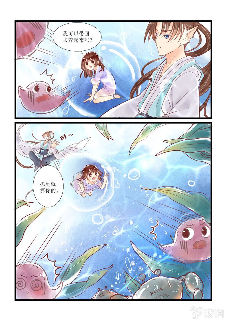 第十回
