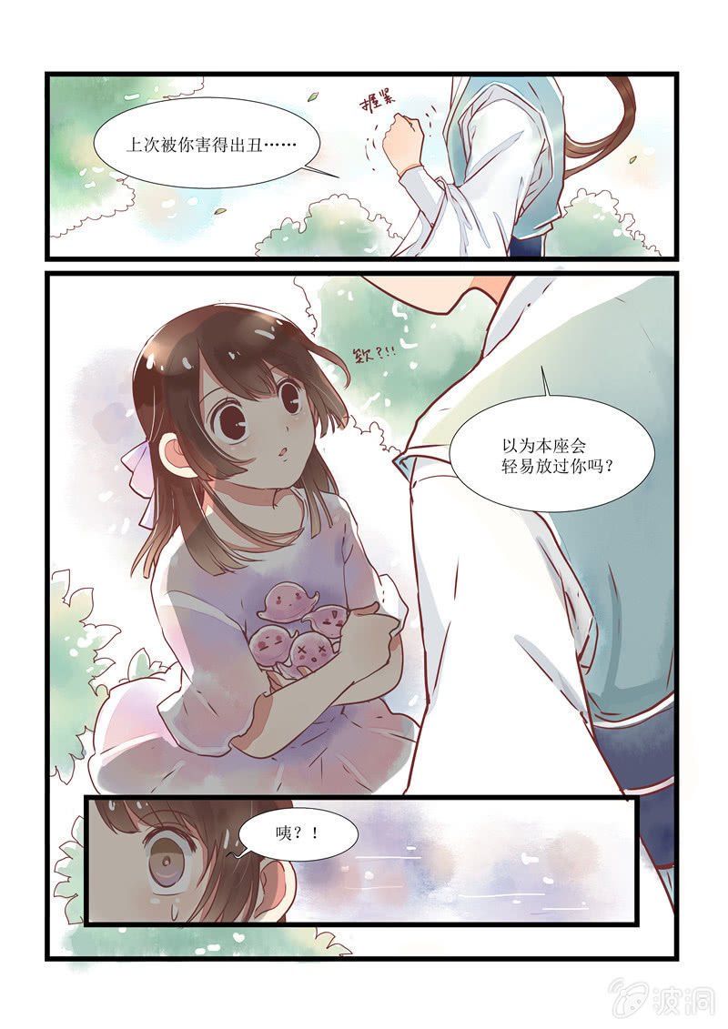 第十回