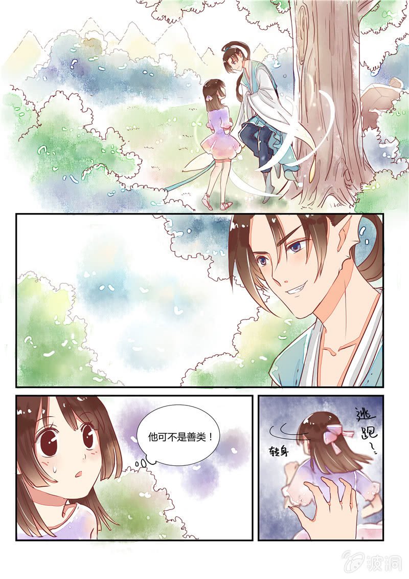 第11话