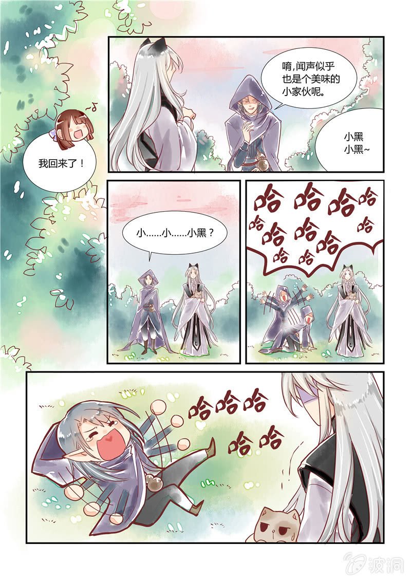 第11话