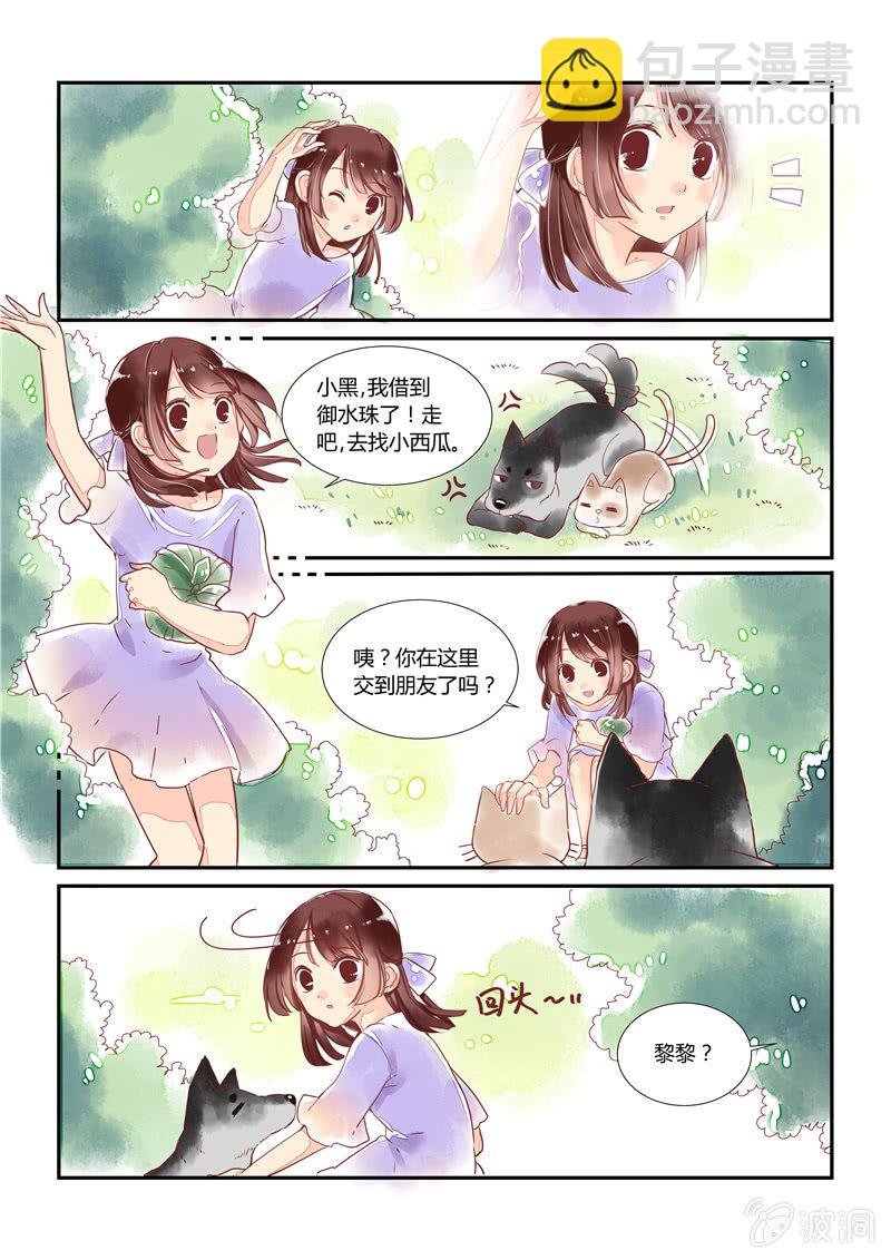 第11话