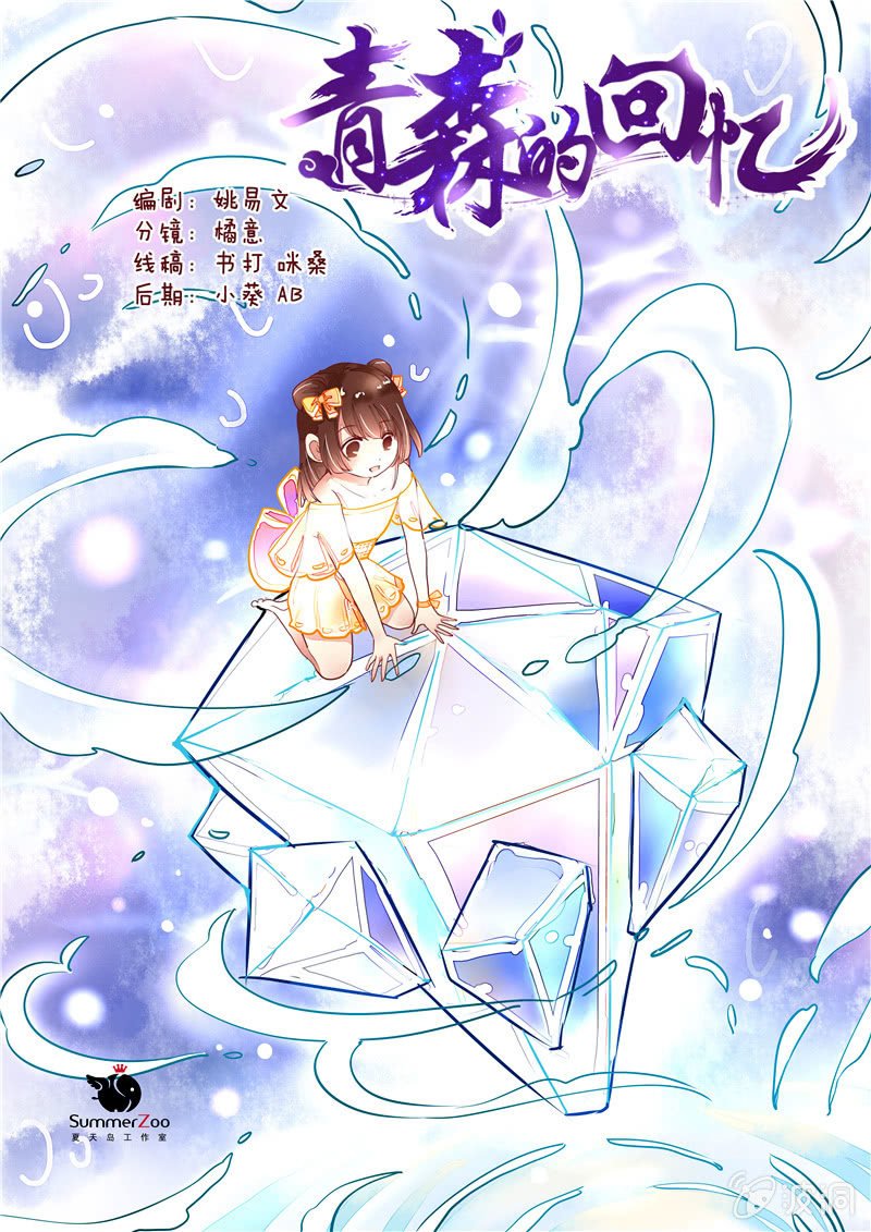 第12话