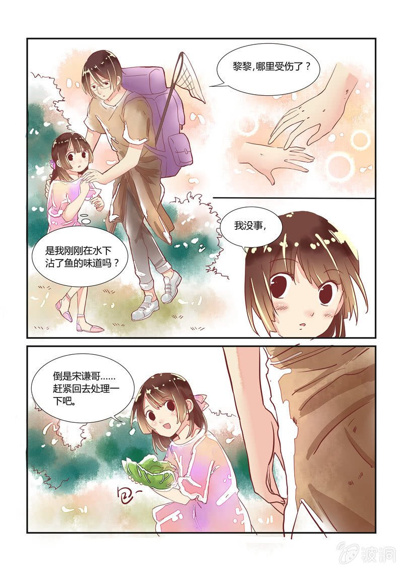 第12话