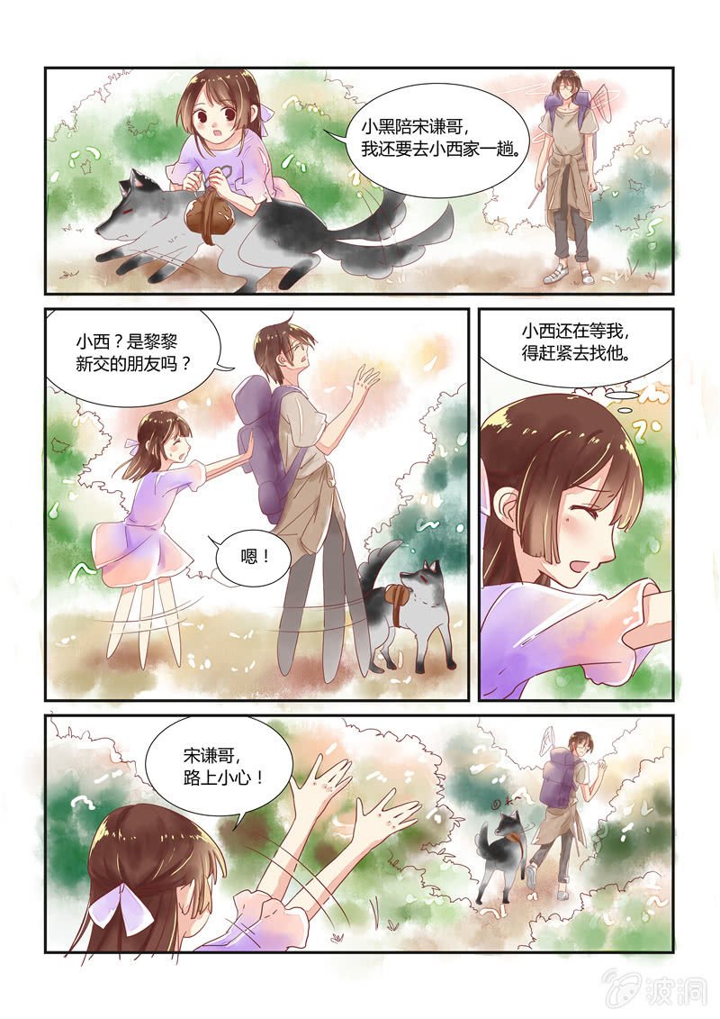 第12话