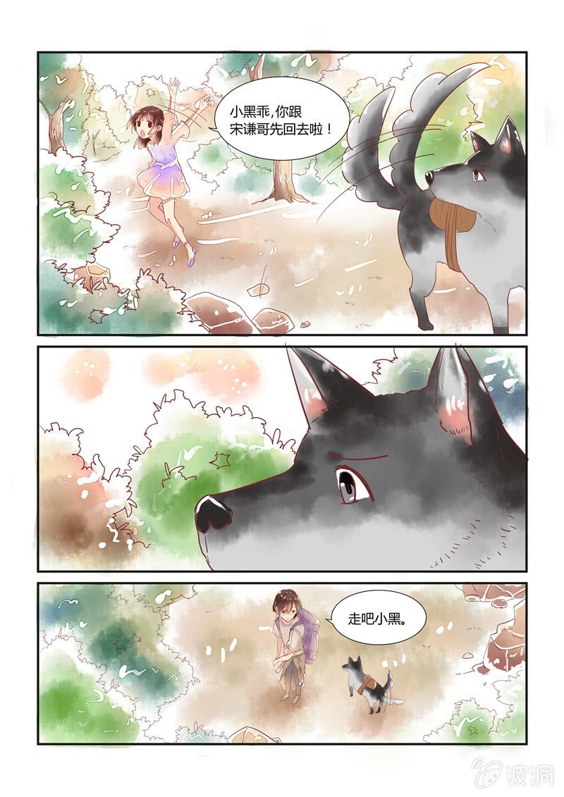 第12话