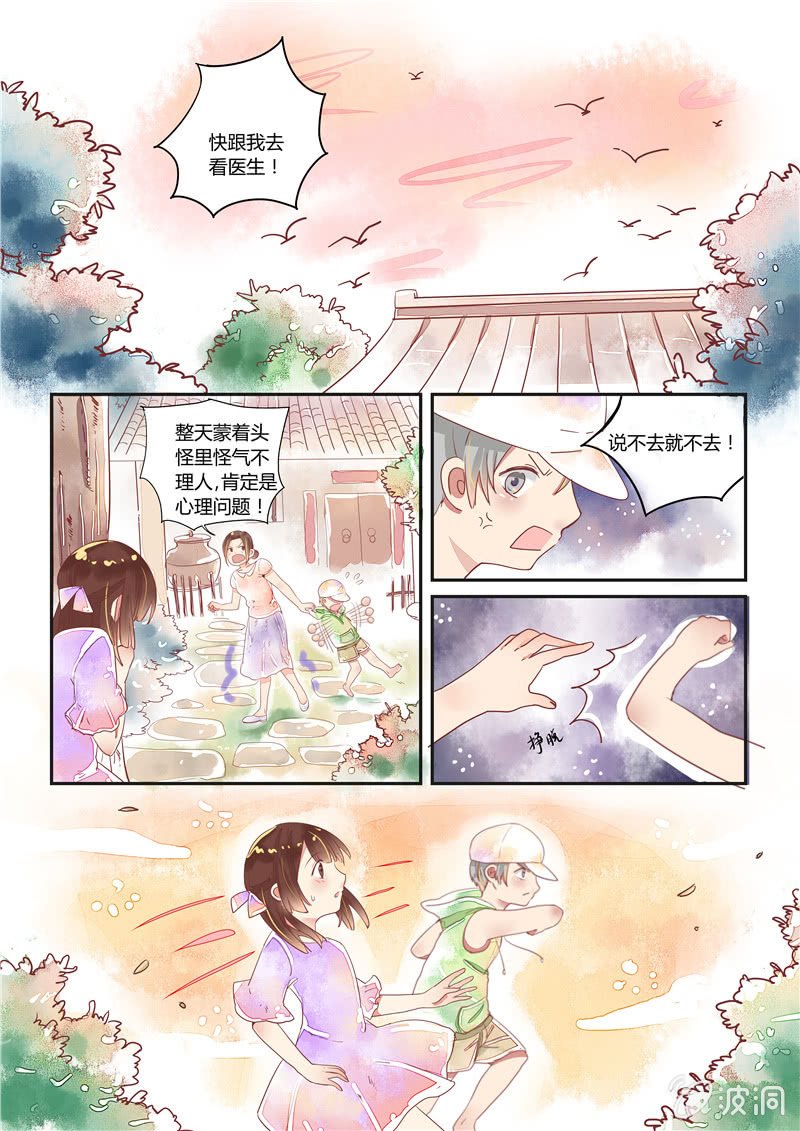 第12话
