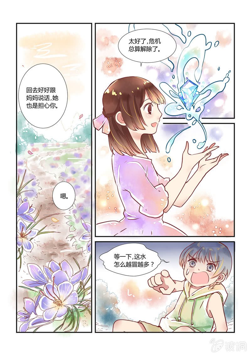第12话