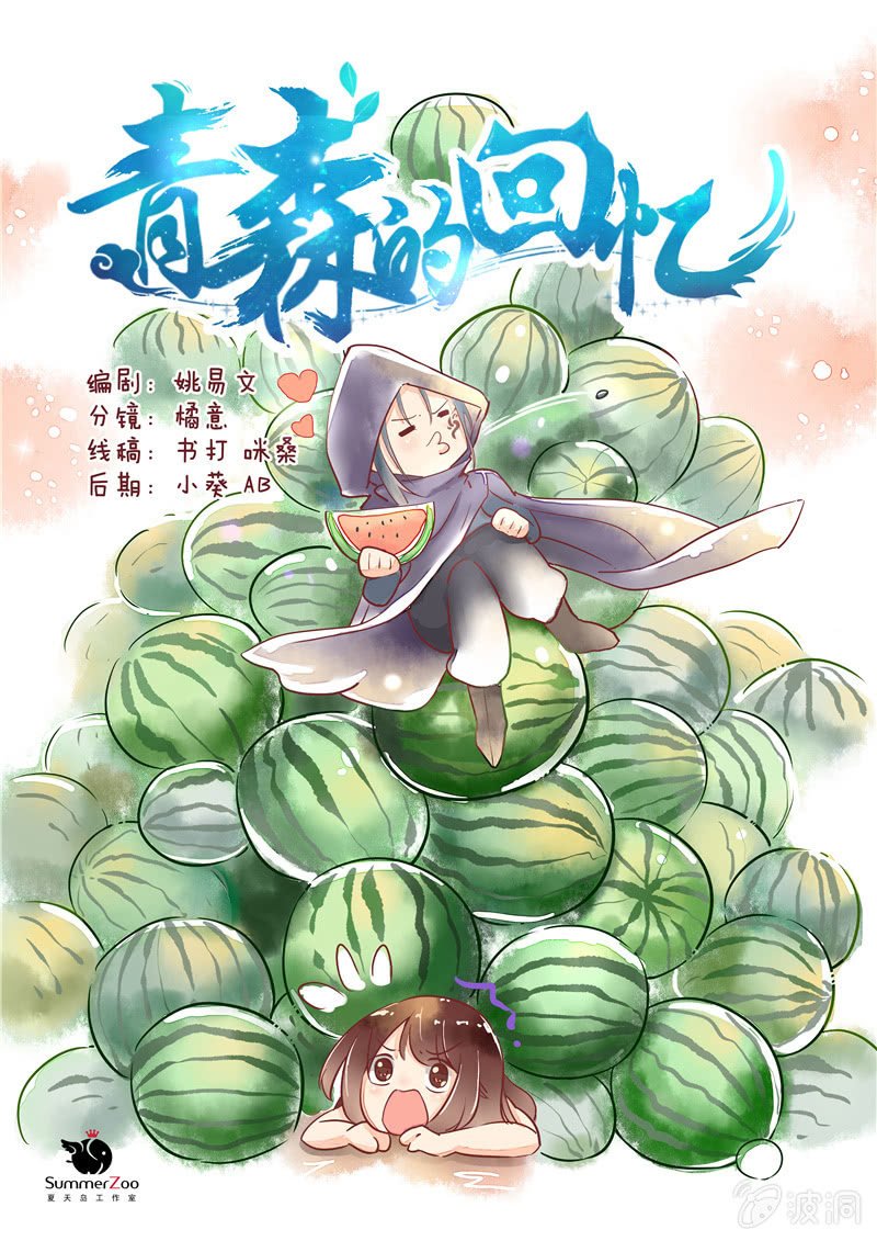 第13回