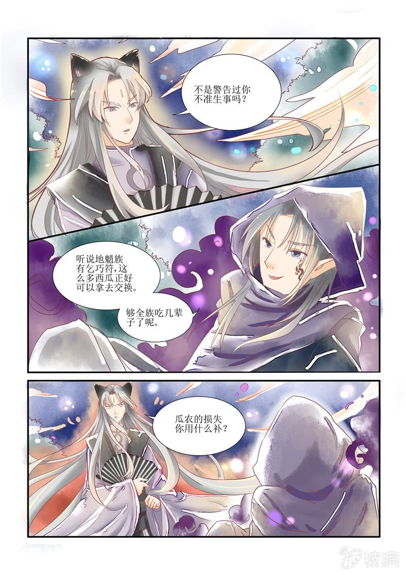 第13回