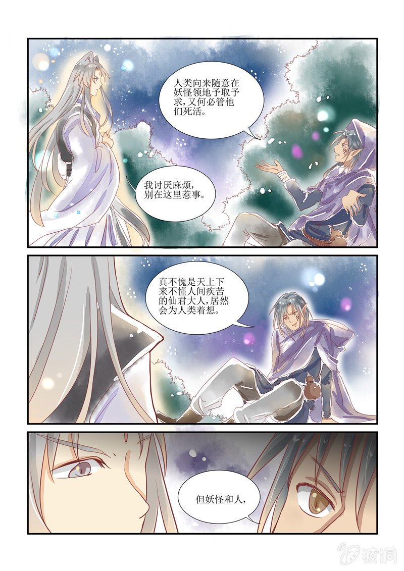 第13回