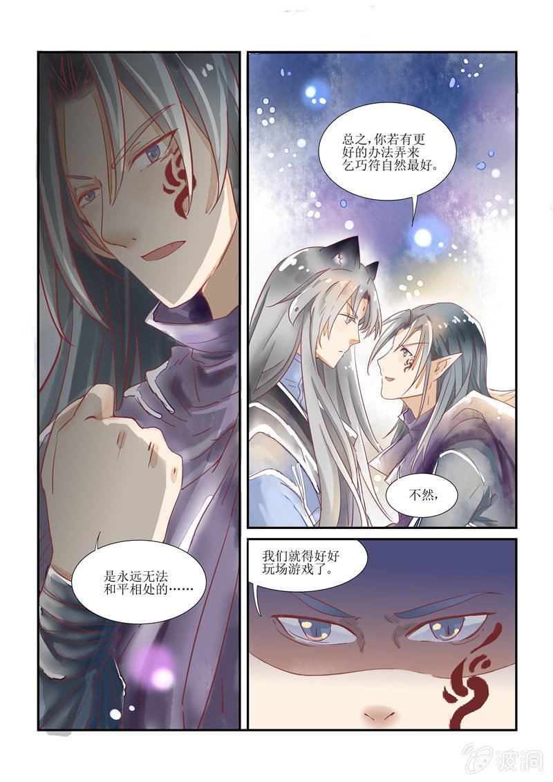 第13回