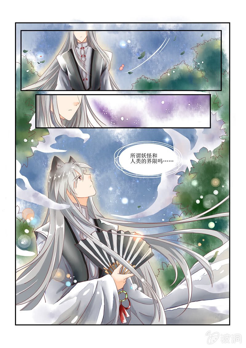 第13回