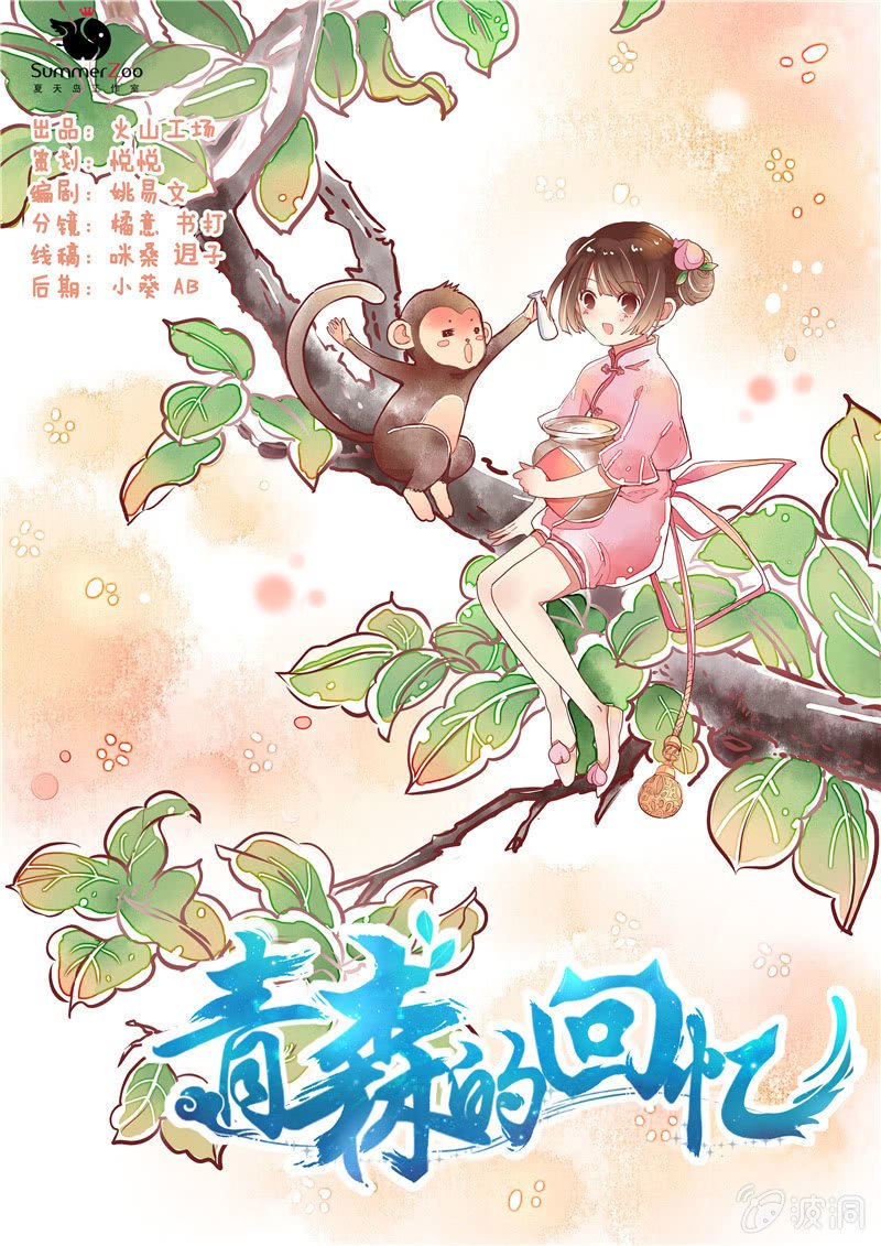 第14回