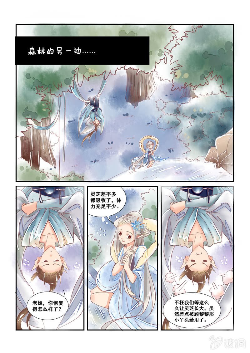 第14回