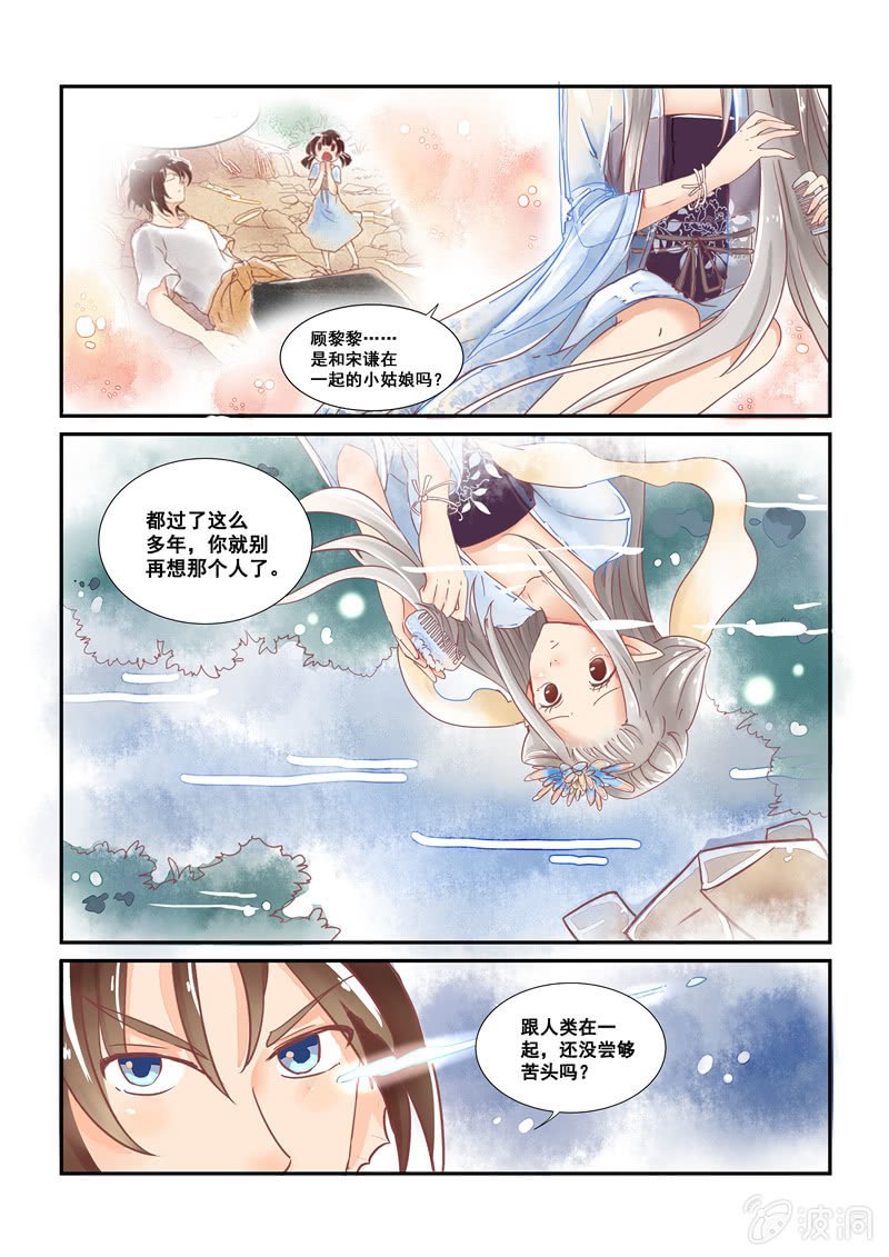 第14回