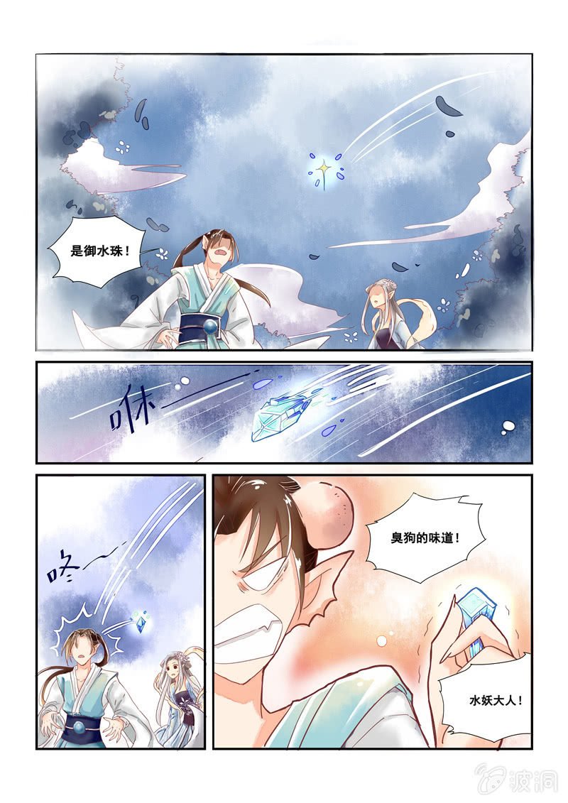 第14回