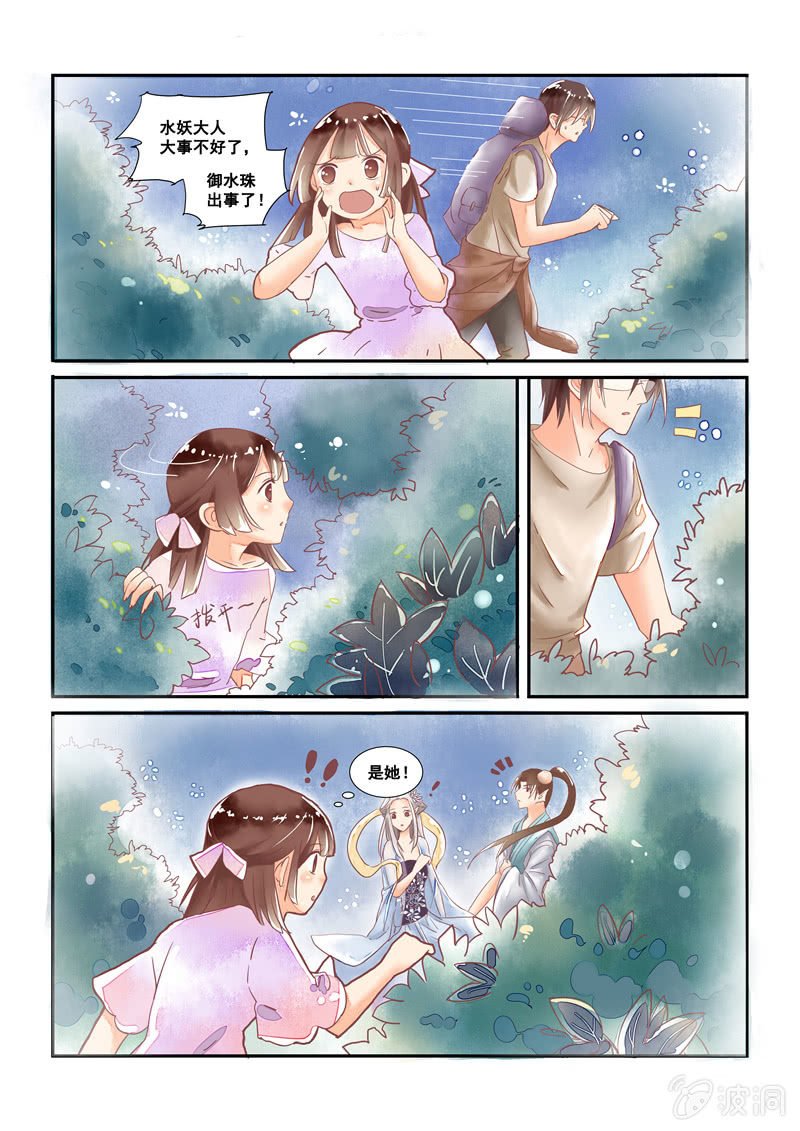 第14回