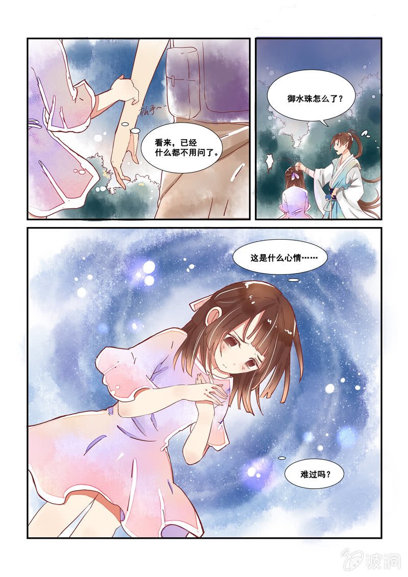 第14回