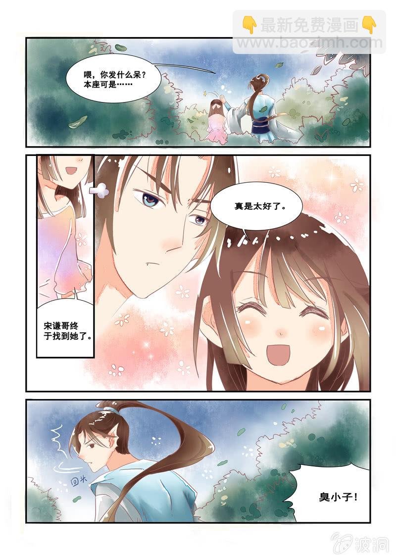 第14回