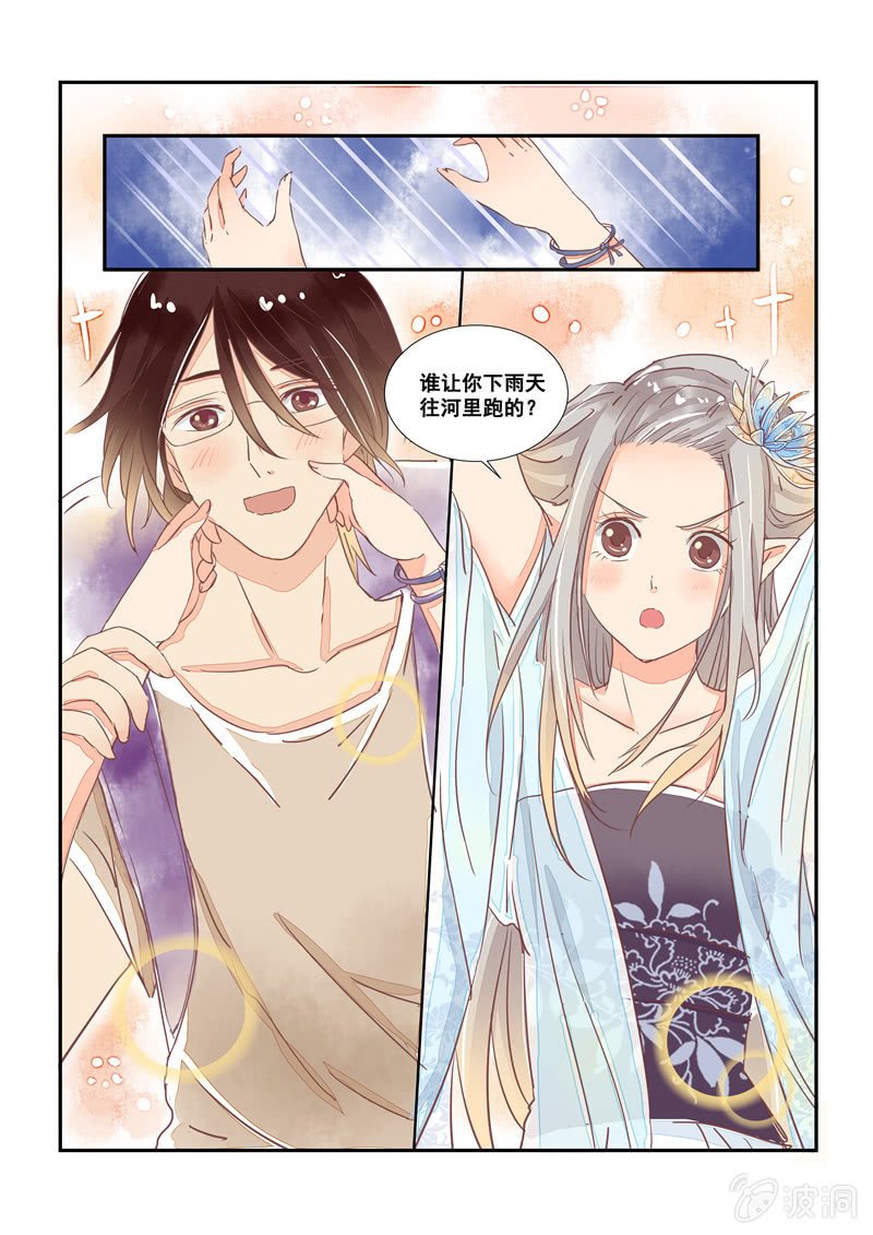 第14回