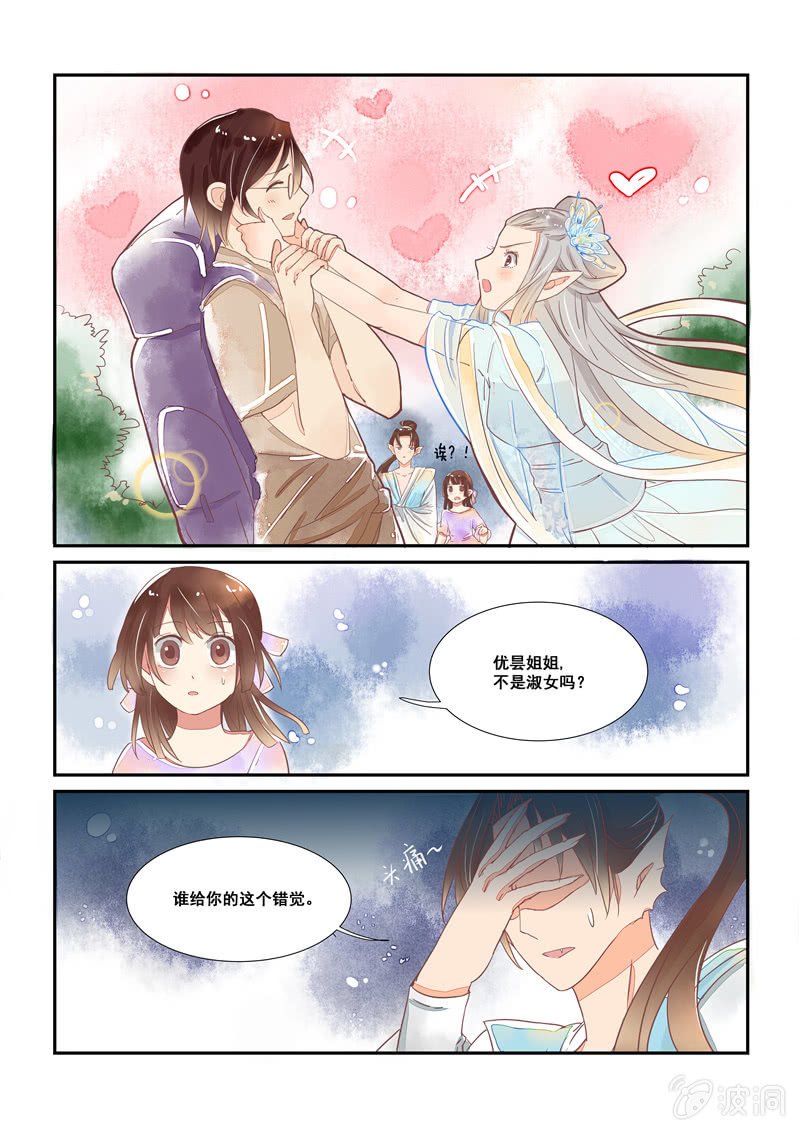 第14回