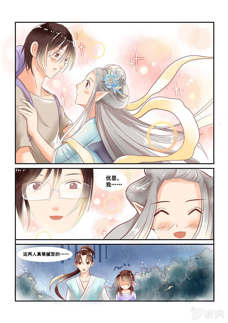 第14回