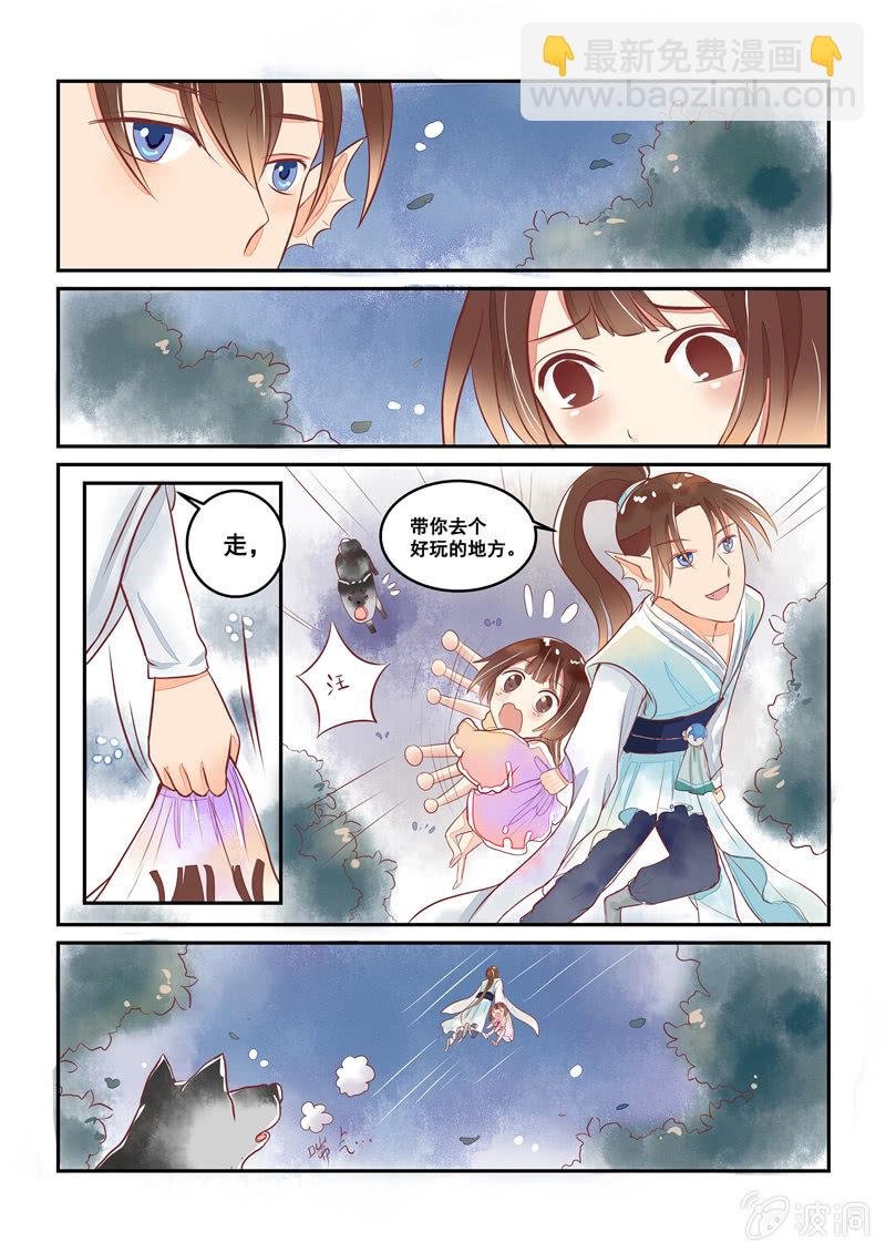 第14回