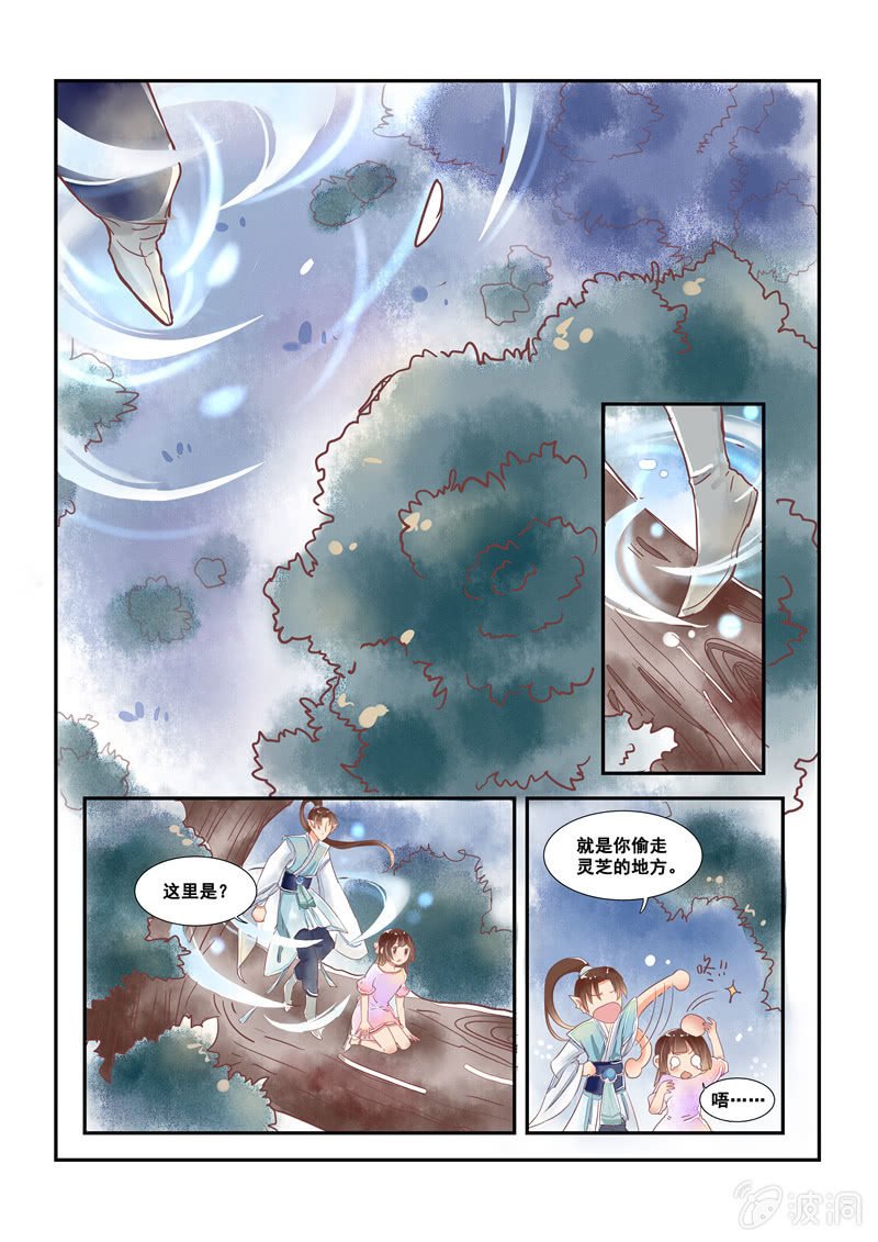第14回